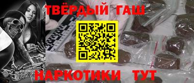 эйфоретик Шебекино