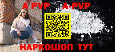 эйфоретик Шебекино