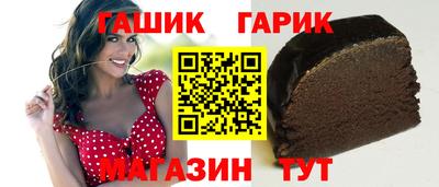 2c-b Шахты