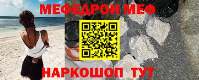 а пвп мука Шелехов