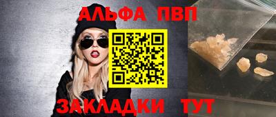 эйфоретик Шебекино