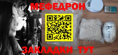 2c-b Шахты