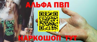 а пвп мука Шелехов