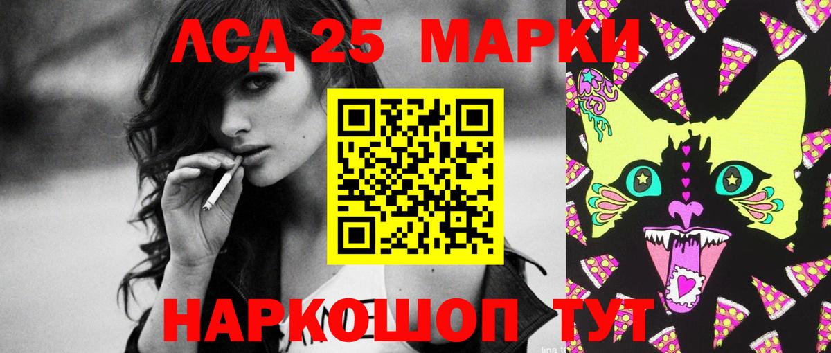 ЛСД экстази кислота Нижний Тагил