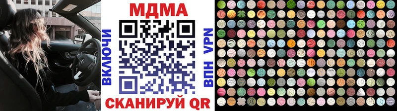 где можно купить   Нижний Тагил  МДМА Molly 