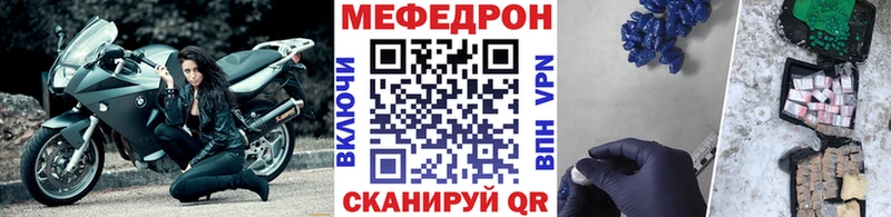 МЕФ 4 MMC  Нижний Тагил 
