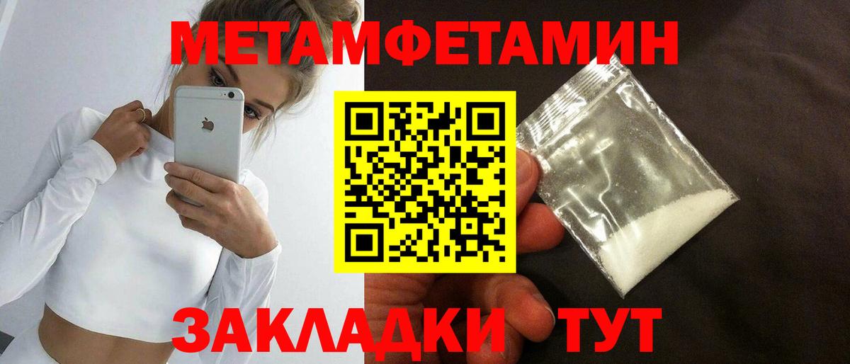 МЕТАМФЕТАМИН винт  Вход с VPN  Нижний Тагил 
