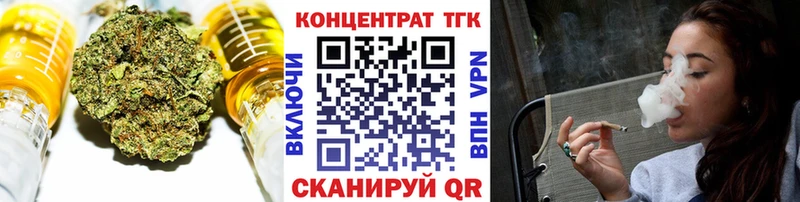 ТГК THC oil купить наркотики сайты Нижний Тагил