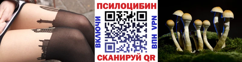 Галлюциногенные грибы MAGIC MUSHROOMS  Нижний Тагил 