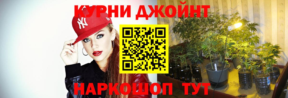 Нижний Тагил  Конопля Amnesia  МАРИХУАНА SATIVA & INDICA  Каннабис AK-47  Вход с VPN 